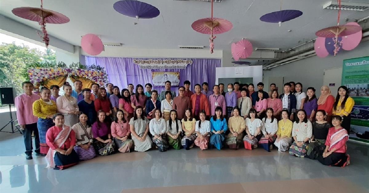 วิทยาเขตเชียงรายร่วมใจสืบสานความเป็นไทย วิทยาเขตเชียงรายร่วมใจสืบสานความเป็นไทย